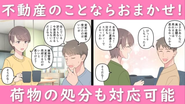 動画作ってもらいました😊 . . 相続したけど色々と困ったななど不動産に関わることならなんでもご相談ください😊 弁護士、税理士、司法書士、行政書士、測量士などご紹介可能です😊 . . 【ミヤビエステート】で検索👆 . . ポスティングして頂ける方も募集しております。 気になる方はDMください。 . . . . #静岡市 #静岡市不動産 #静岡不動産 #葵区 #駿河区 #清水区 #その他物件多数取扱中 #未公開物件もあります #時間外でもご案内させて頂きます #新築住宅中古住宅中古マンションや土地も扱ってます #中古住宅 #中古マンション #土地探し #土地分譲 #ミヤビエステート株式会社 #静岡の不動産 #静岡子育て #静岡子育てママ #静岡子育てママ応援隊 #静岡の不動産お任せ下さい #子育てママ応援 #不動産買取 #静岡市不動産買取 #静岡市相続 #相続対策 #相続相談 #不動産無料査定 #不動産無料相談 #アルバイト募集中